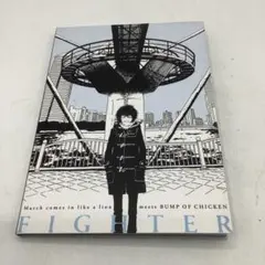 【D466】「ファイター」　BUMP OF CHICKEN