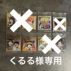 ワンピースウエハースシール　LOG11 名シーンベスト　シークレットまとめ売り