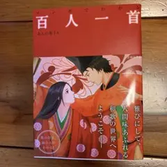 Item thumbnail for item 6ea7ccc2-564e-4700-a389-1c722c5d4e44