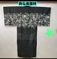 Item thumbnail for item 94a29696-6717-41c0-a81d-92ec1f614959