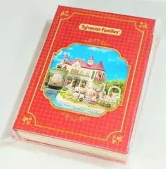 新品 シルバニア ブック型小物入れ＆ポストカード 2026福袋