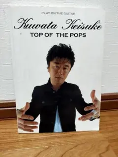 Kuwata Keisuke TOP OF THE POPS