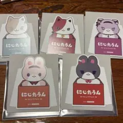 にじさんじ にじたうん 特典