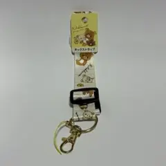 リラックマ ネックストラップ【リラ7】