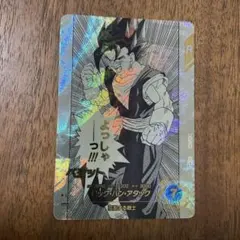 【完全美品】ベジット APT-016 パラレル パラレル】APT-016 ベジット SR☆ | ドラゴンボールスーパーダイバーズ