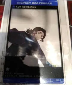 Item thumbnail for item 4baa2bd3-cb00-423f-9542-78bad801fd37