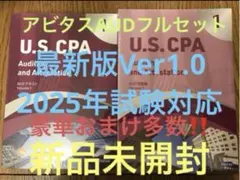 2025年最新】アビタス uscpaの人気アイテム - メルカリ