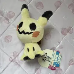 ミミッキュ ぬいぐるみ 2017年製