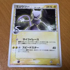 01ミュウツー δ PROMO PCG-Pプロモカード 107/PCG-Pのサムネイル