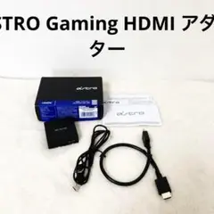 美品 ロジクール ASTRO Gaming HDMI アダプター PS5