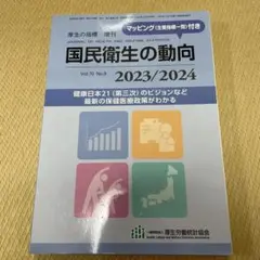 Item thumbnail for item 6df7c2cd-e1d3-4822-90fe-7037abf2d394