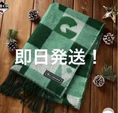 ミセス　1番くじ　C賞　ストール　ローソン　Mrs. GREEN APPLE