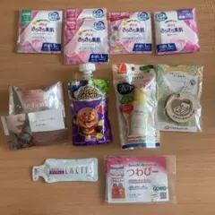 2100円以上相当！ マタニティ用品　試供品セット