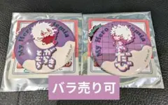 ヒロアカ おなまえぴたんコ 死柄木弔 荼毘