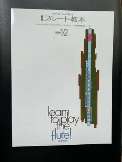 Item thumbnail for item fbf7a593-bed7-4ba8-aa6c-34ca634ae7cc