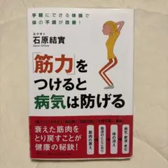 Item thumbnail for item 9454c378-a7bd-406b-8453-52750d8141db