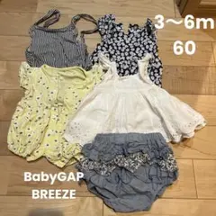BabyGAP BREEZE ロンパース　夏　60 女の子