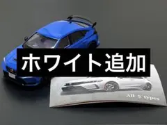 専用　1/64 トイズキャビン　　シビックタイプR 完成品　クリアケース付き