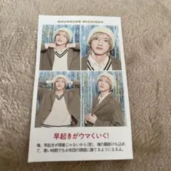 なにわ男子 道枝駿佑 証明写真 みちなが 長尾謙杜 2025 TVガイド