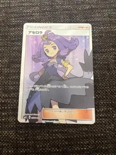 2025年最新】アセロラ srの人気アイテム - メルカリ