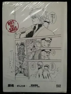 2025年最新】銀魂 坂田銀時 複製原画の人気アイテム - メルカリ