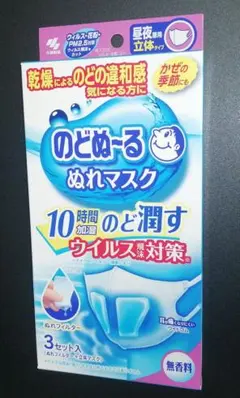 のどぬーる ぬれマスク 無香料 3セット入