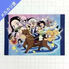 鬼滅の刃 七夕 2022年 ポストカード 宇髄 炭治郎 禰豆子 善逸 伊之助