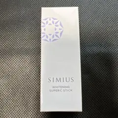 SIMIUS 薬用ホワイトニングスティックのサムネイル