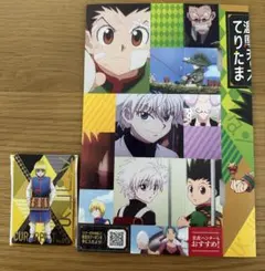 銀だこ ハンターハンター 限定コラボカード クラピカ ステッカー たこ焼き