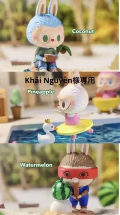 LABUBU THE MONSTERS FRUITSシリーズ 3点