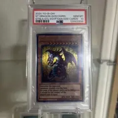 MTG Judith, the Scourge Diva シリアル CGC10 - メルカリ