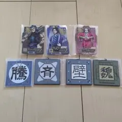 一番くじ キングダム おまとめ7点セット