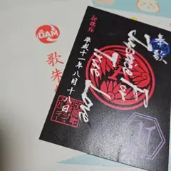 2026年最新】アルフィー 歌朱印の人気アイテム - メルカリ