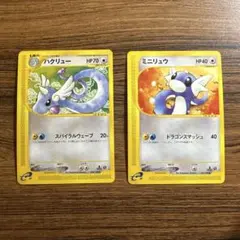 ミニリュウ ○ 第1弾基本拡張パック 031/128 - メルカリ