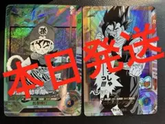 ドラゴンボールダイバーズ アドバンスパック 40th 孫悟飯 幼年期　ベジット