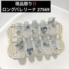 ネイルチップ 量産型 韓国 ワンホン 水色 白 ハート 蝶々 星 現品