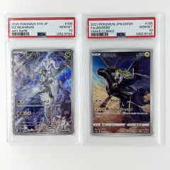2026年最新】ゼクロム ar psa10の人気アイテム - メルカリ