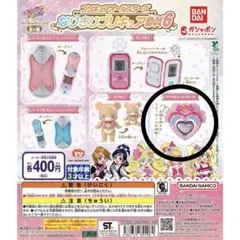 プリキュアオールスターズ　なりきりプリキュアDX デラックス6