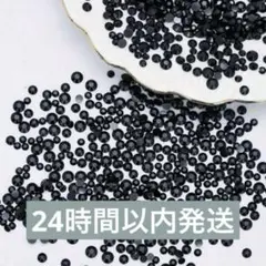 3mm 2000個 ラインストーン ブラック