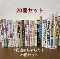 ビジネス書 まとめ売り Excel Word 投資 ビジネス書 まとめ売り Excel Word 投資 - メルカリ