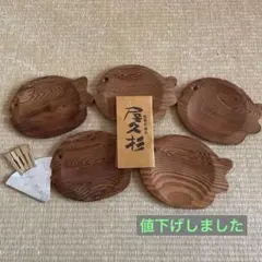 屋久杉プレート5枚セットのサムネイル