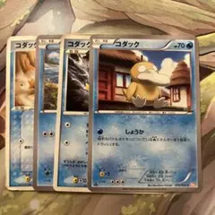 糸田シスカ様 リクエスト 2点 まとめ商品