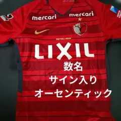 2026年最新】レオシルバ サインの人気アイテム - メルカリ
