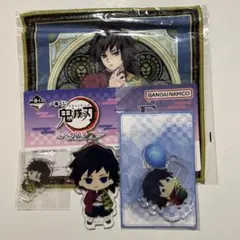 鬼滅の刃　冨岡義勇　グッズまとめ売り