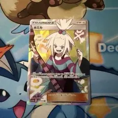 ホミカ 197/173 SR　TAG TEAM GX タッグオールスターズ