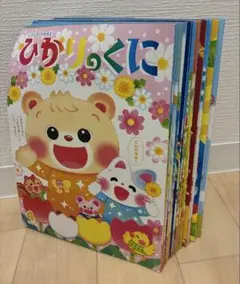 ひかりのくに 全12巻セット
