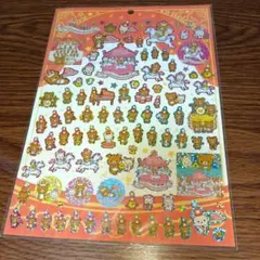 リラックマ　BIGサイズシール　Anniversary　アニバーサリー