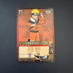 NARUTO カードゲーム 初期（巻ノ壱） うずまきナルト 忍-1 - メルカリ