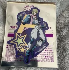 Item thumbnail for item 9c5fe8fa-eb92-4f11-a625-a8e52708703e