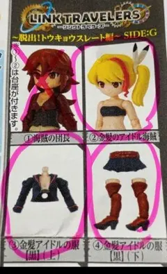 ももたろう様 リクエスト 2点 まとめ商品